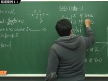 [Recuperación] Serie [Verdadero · El canal de enseñanza de cálculo chino más grande de Pronhub] ｜ Clave 1: Concepto de continuidad ｜ Ejemplos seleccionados 1-1 ｜ Profesor de matemáticas Zhang Xu