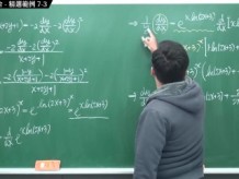 [Recuperación] [Verdadero · El canal de enseñanza de cálculo chino más grande de Pronhub] Enfoque del límite Capítulo 2: Definición estricta del límite ｜ Explicación del concepto ｜ Profesor de matemáticas Zhang Xu